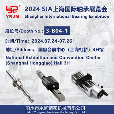 SIA 2024 Shanghai rahvusvaheline laagrinäitus — Lishui Yongrun